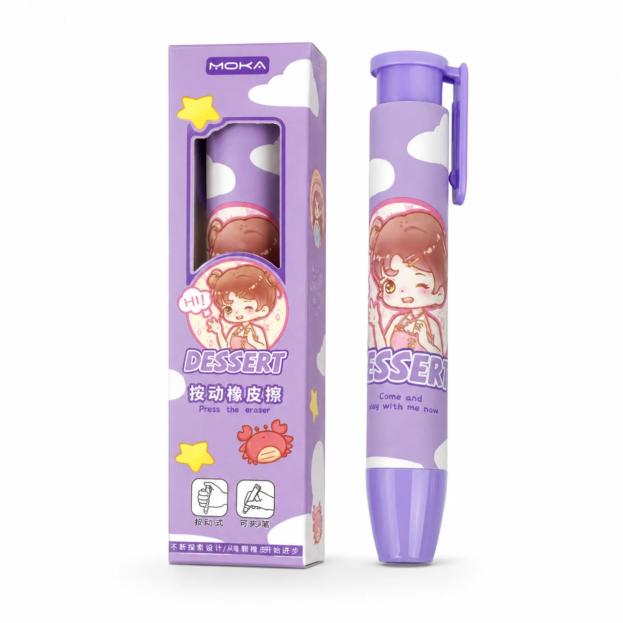 Długopis z gumką Click Eraser, – Retractable Eraser Pen Click recenzja i cena