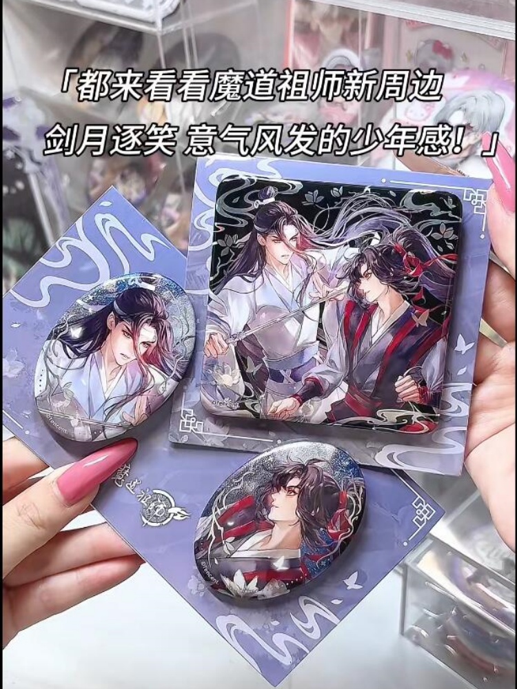 Nanmanshe Mo Dao Zu Shi Wei Wu – Desk Accessories recenzja i cena